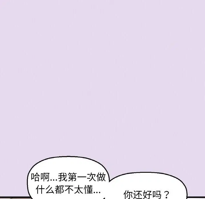 第50話