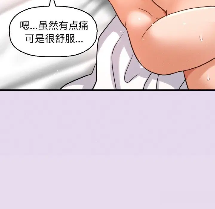 第50話
