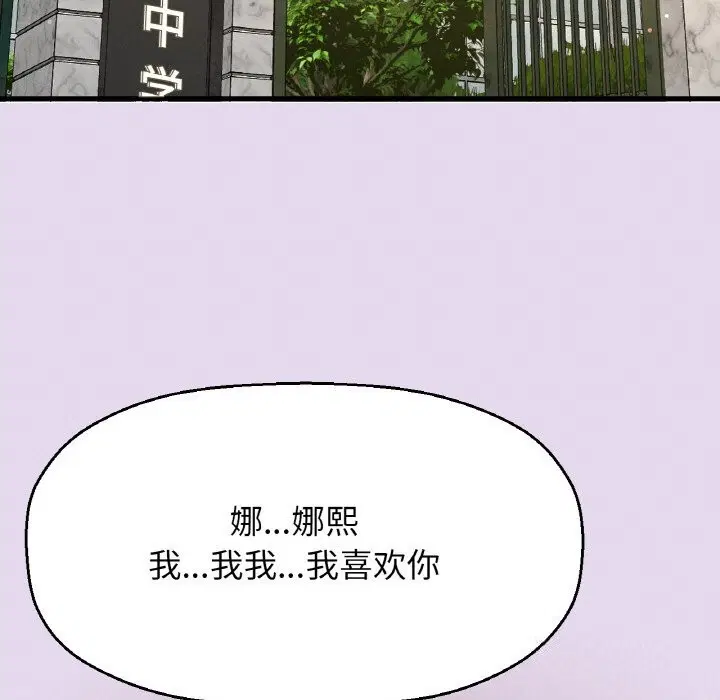 第50話