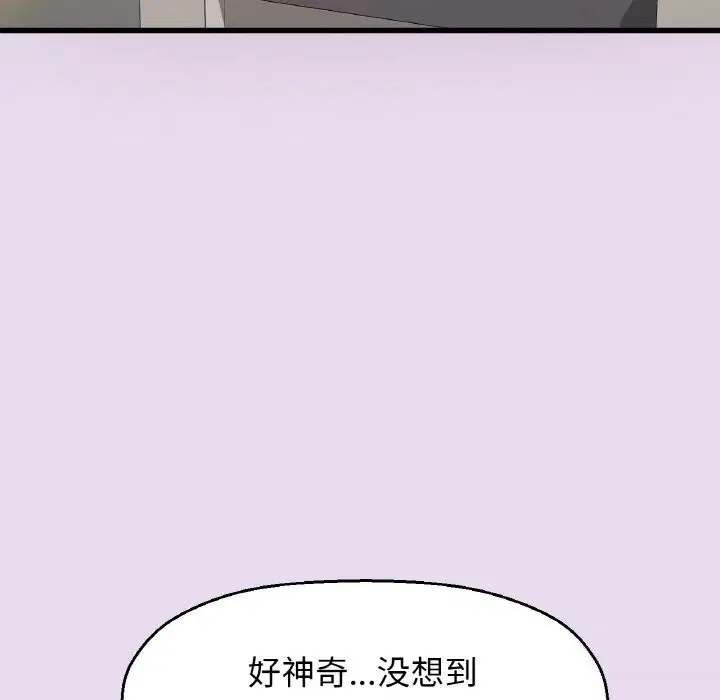 第50話