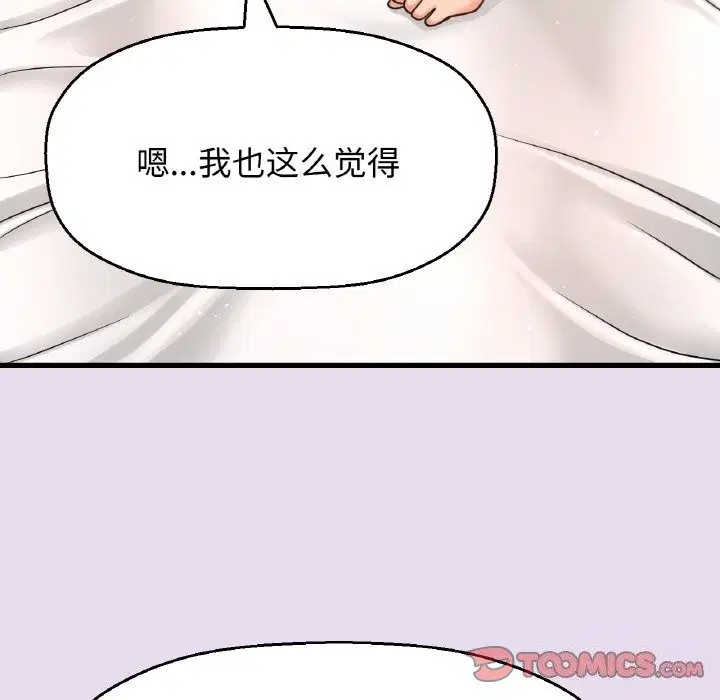 第50話