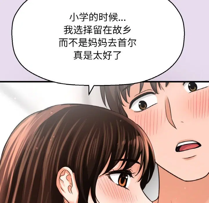 第50話