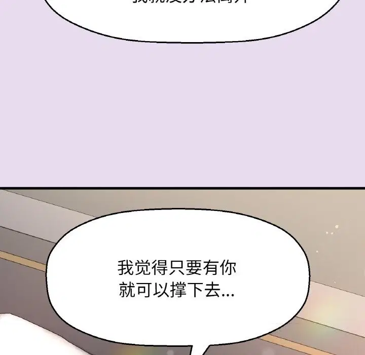 第50話