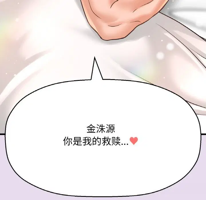 第50話