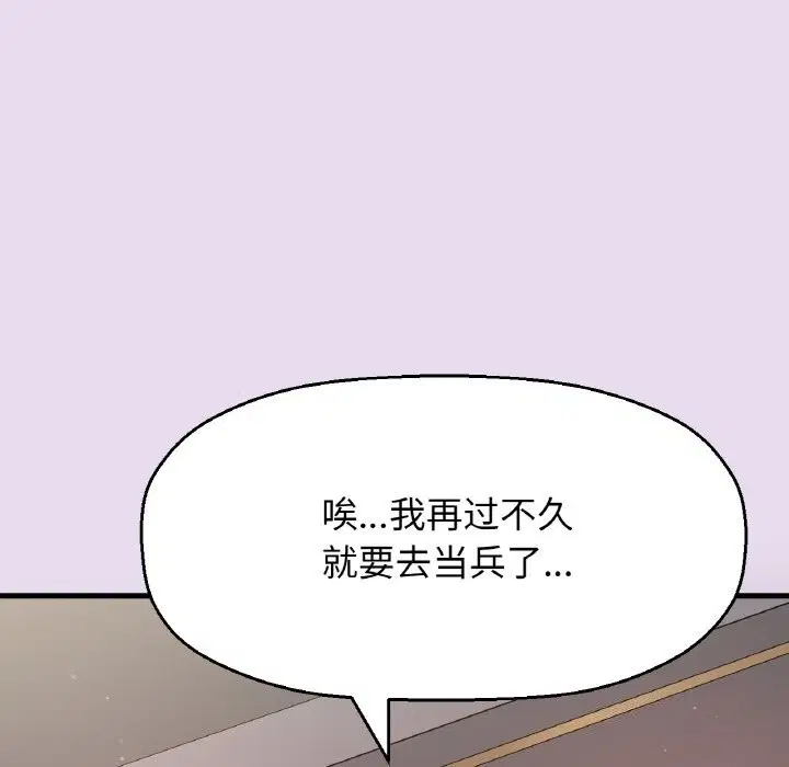 第50話