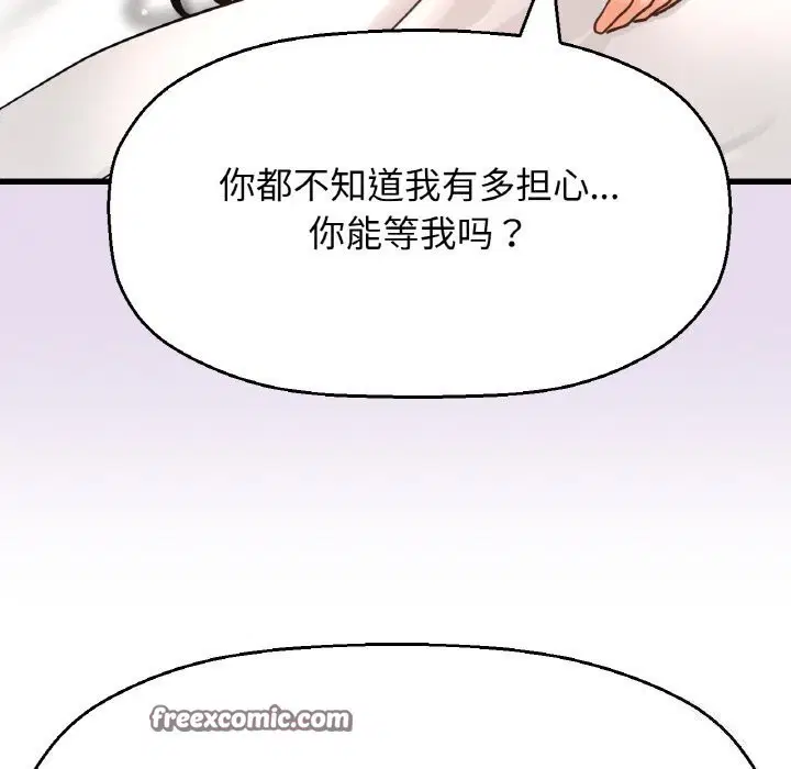 第50話