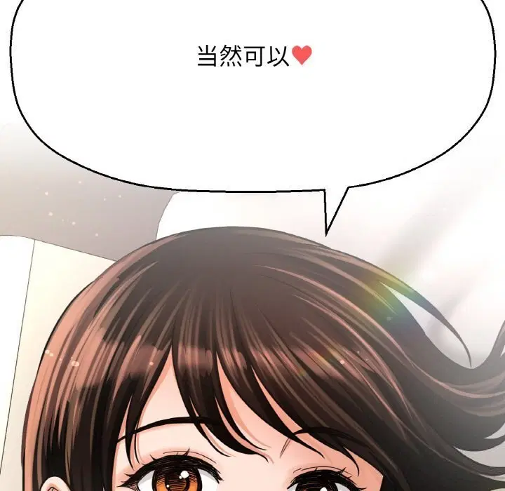 第50話