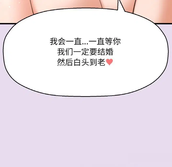 第50話