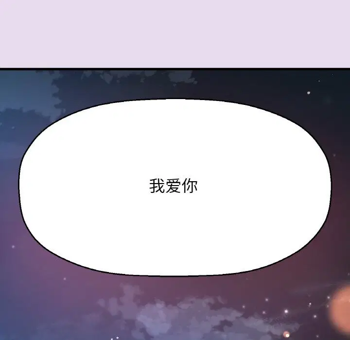 第50話