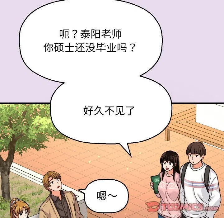 第50話