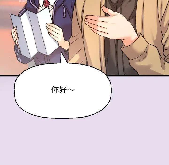 第50話