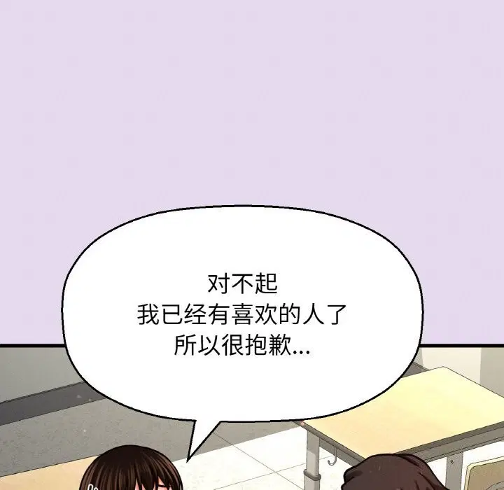 第50話