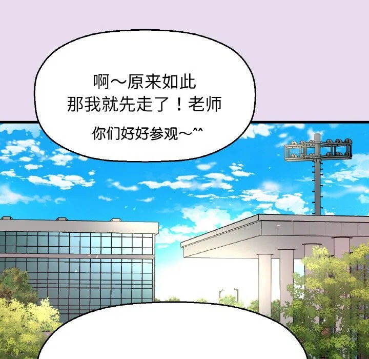 第50話