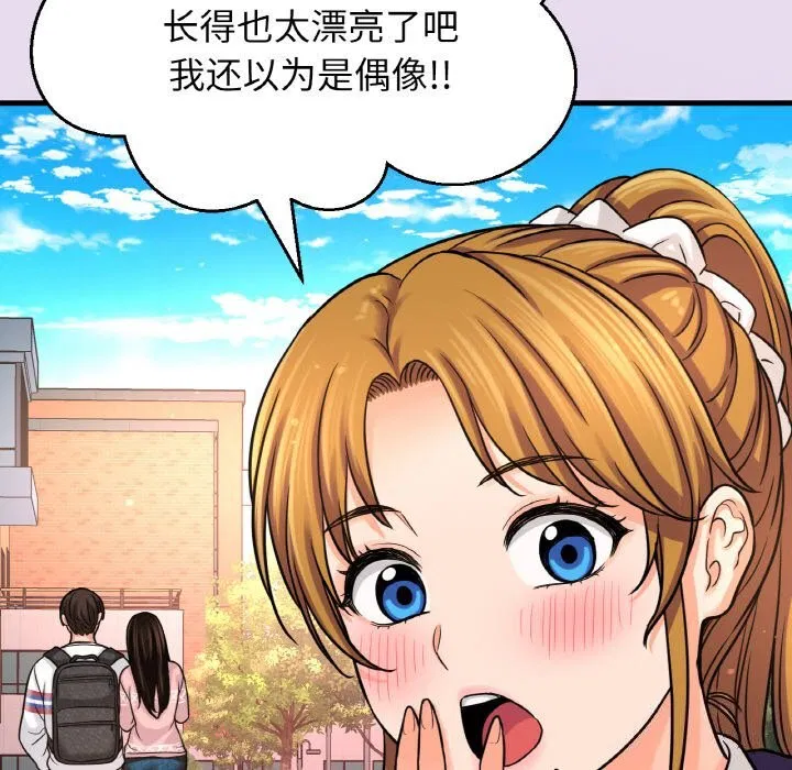 第50話