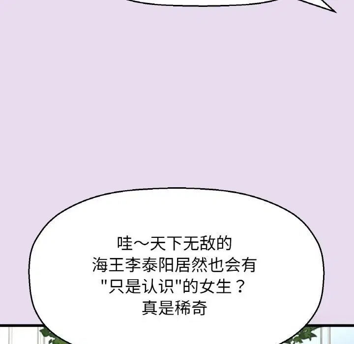 第50話