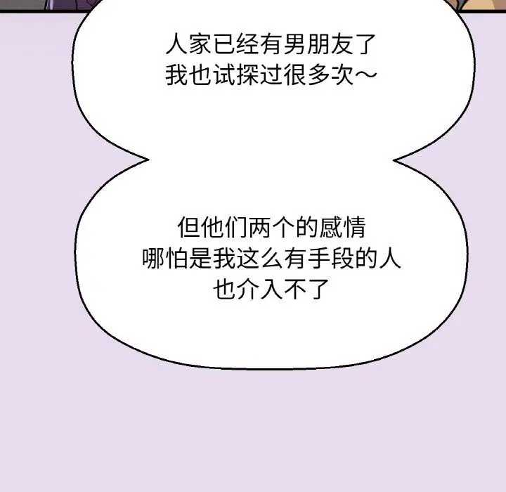 第50話