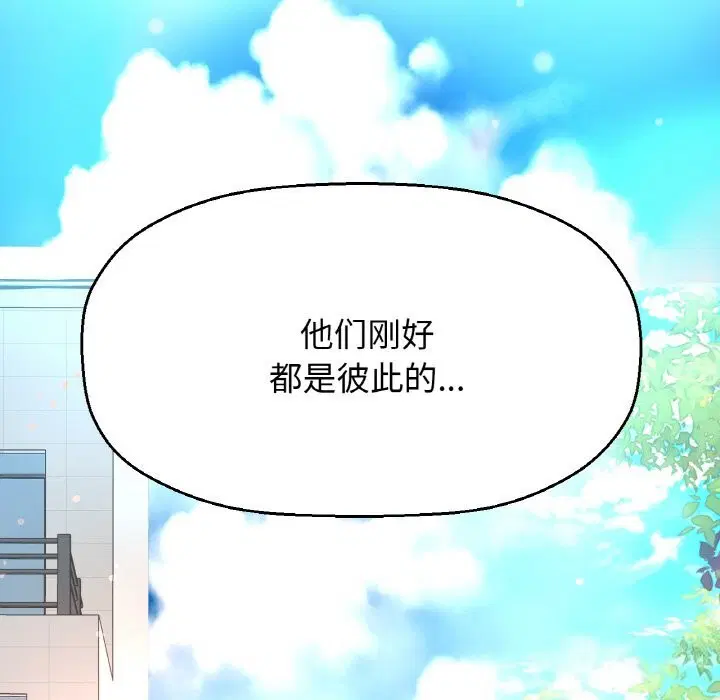第50話