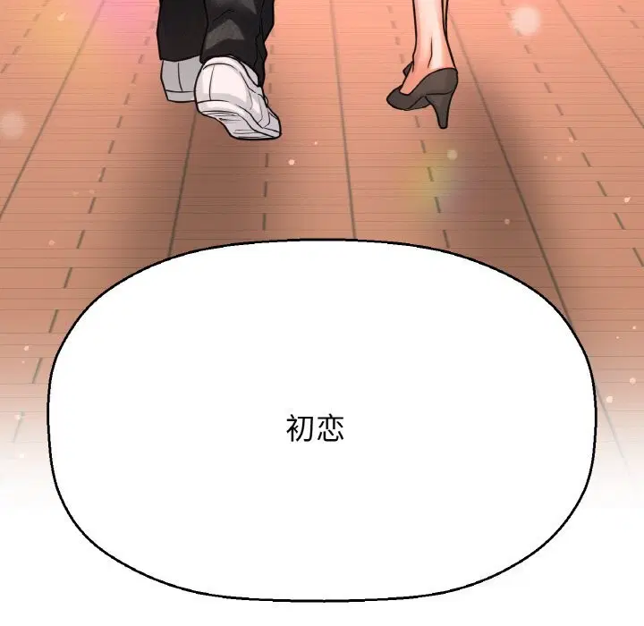 第50話