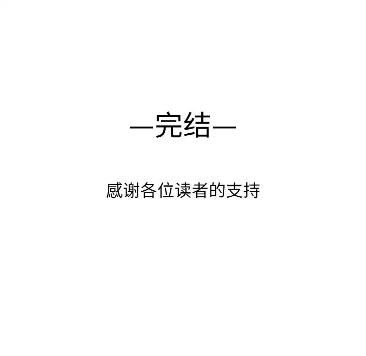 第50話