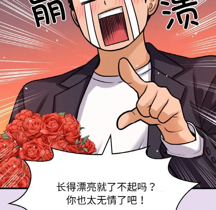 第50話