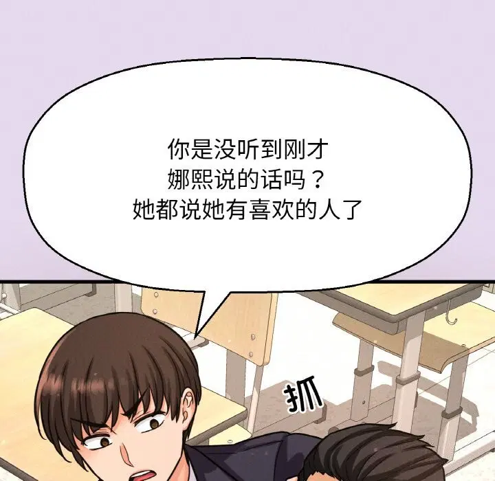 第50話