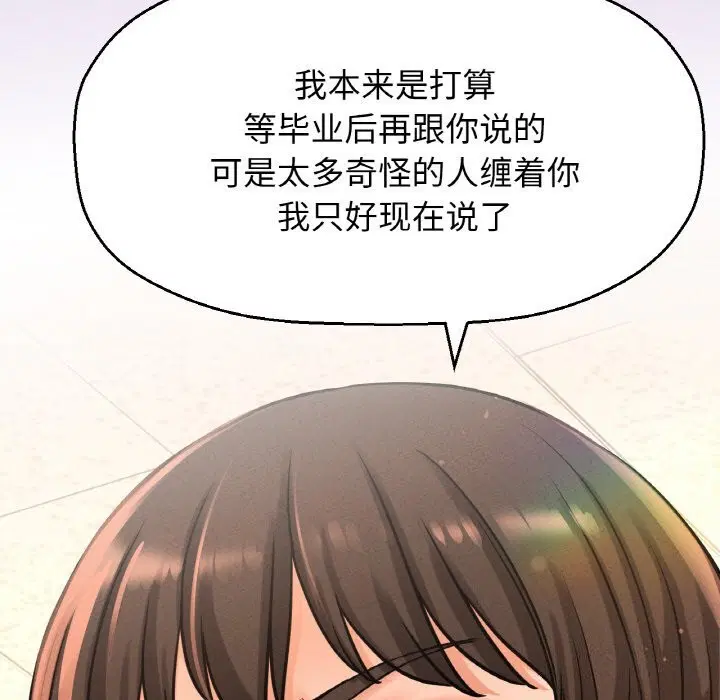 第50話