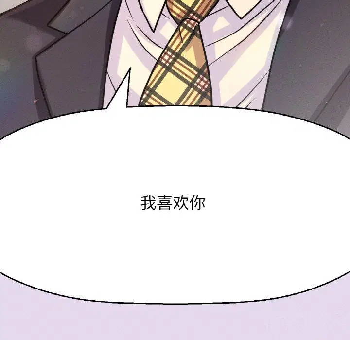 第50話