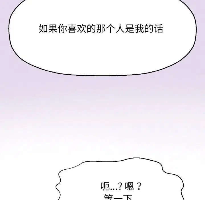 第50話