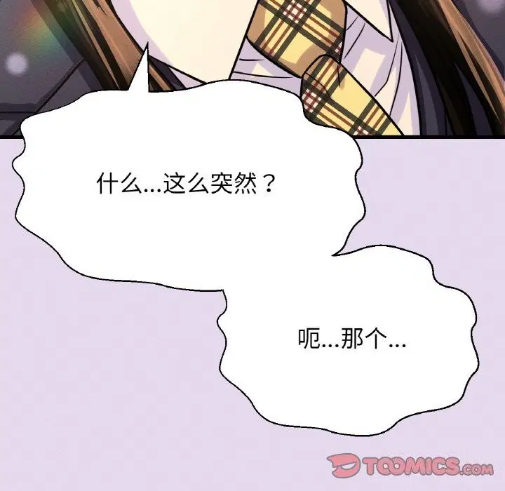 第50話
