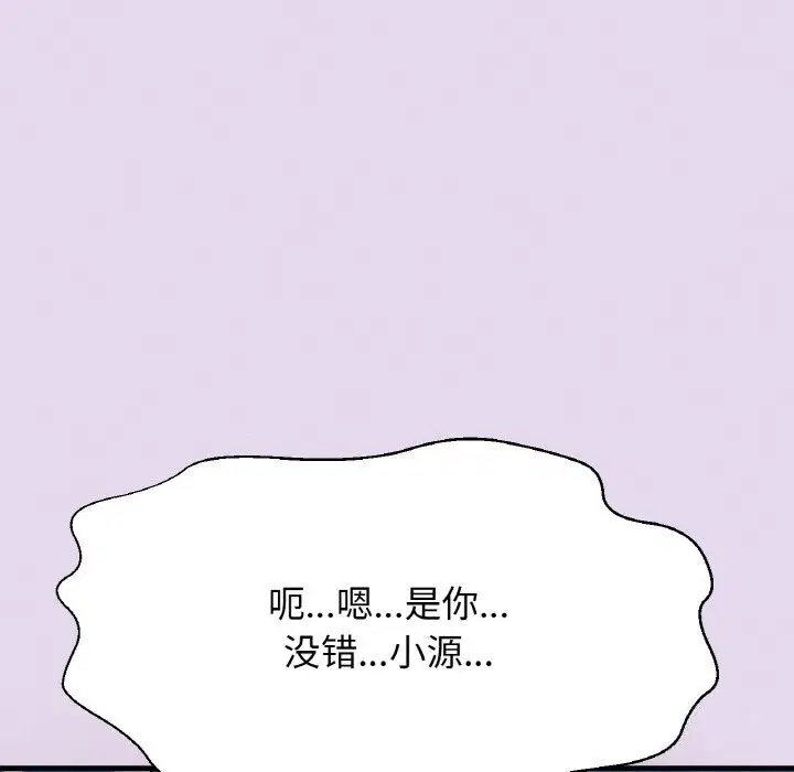 第50話