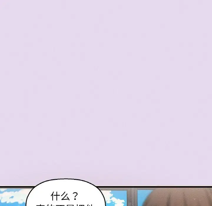 第50話