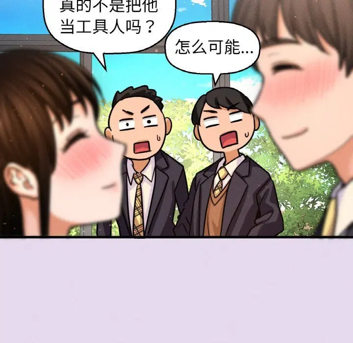 第50話