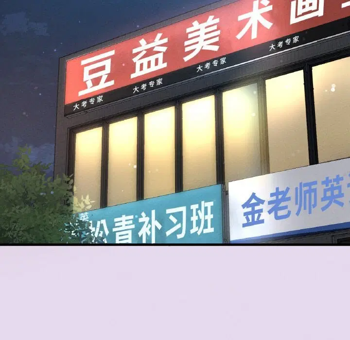 第50話