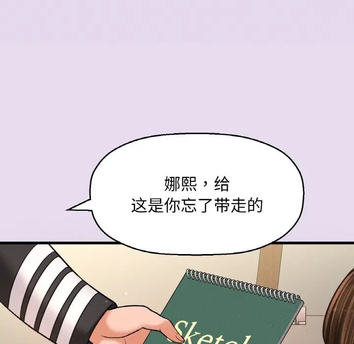第50話