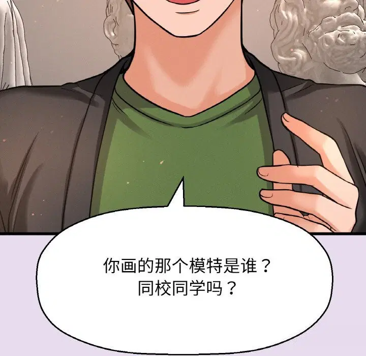 第50話
