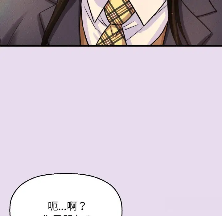 第50話