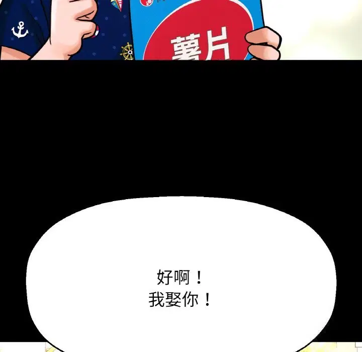 第50話