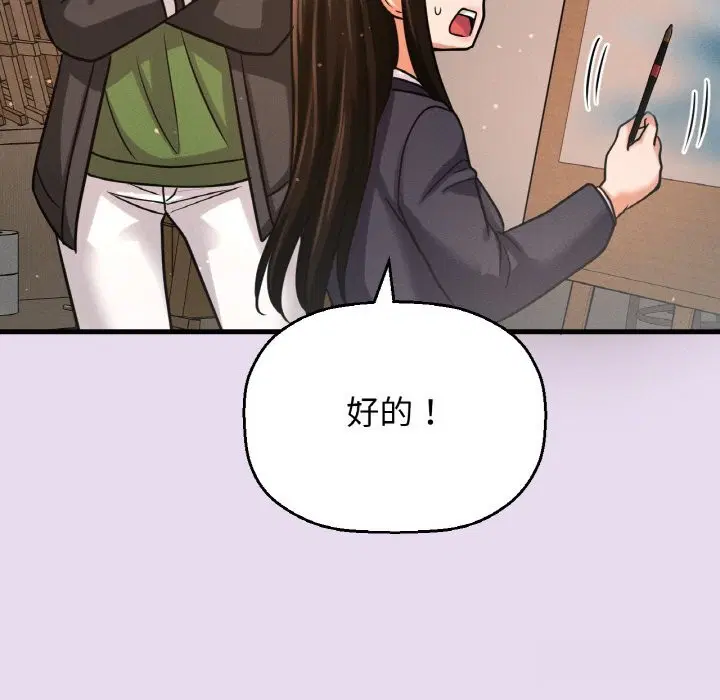 第50話
