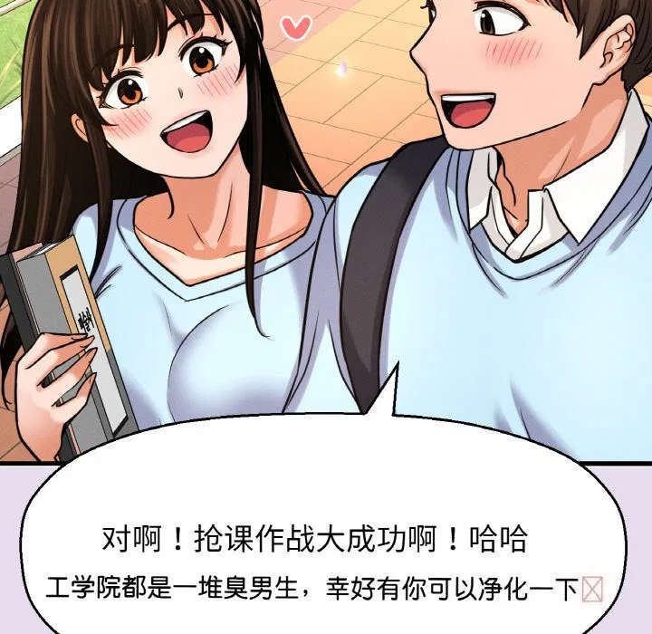 第50話