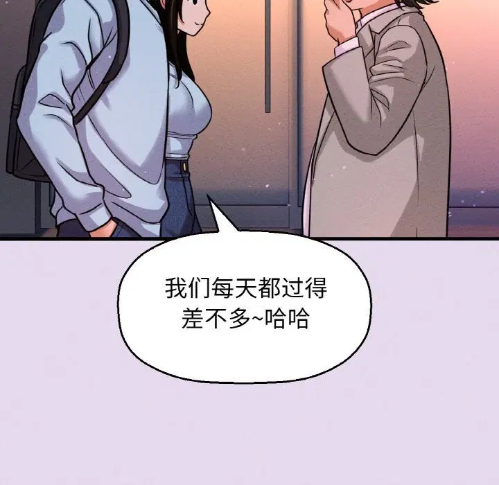 第50話