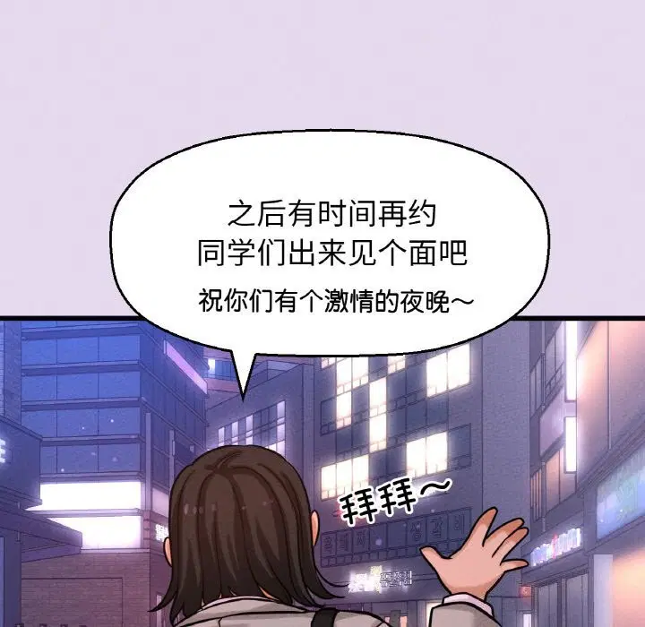 第50話