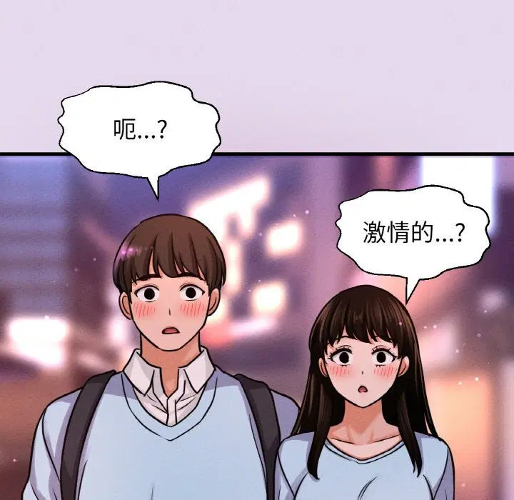 第50話