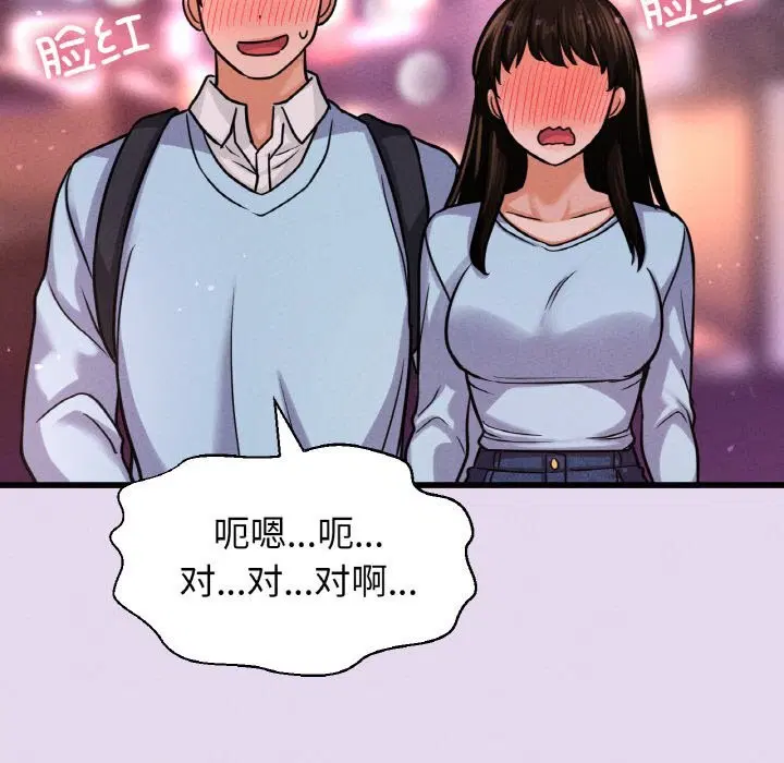 第50話