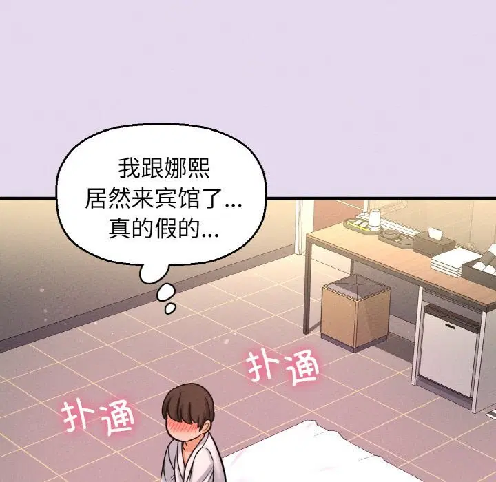 第50話