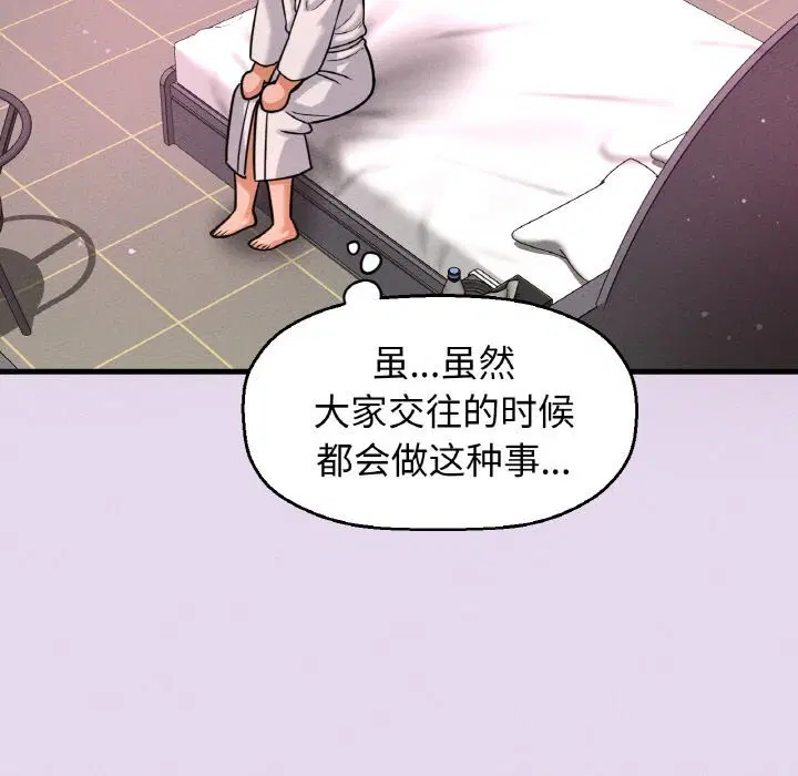 第50話