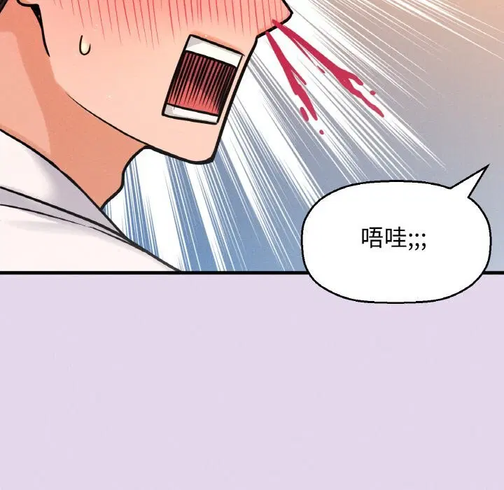 第50話