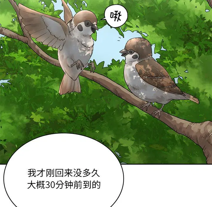 第1話