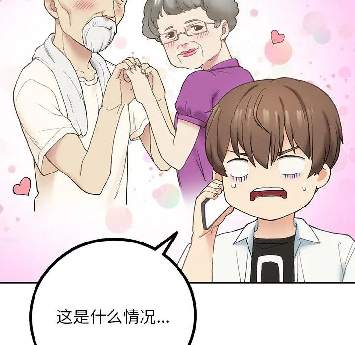 第1話
