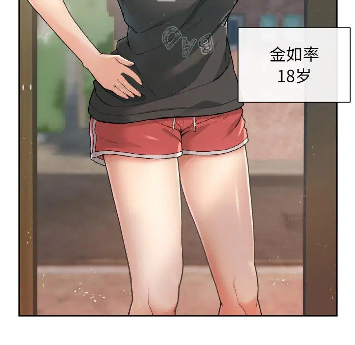 第1話