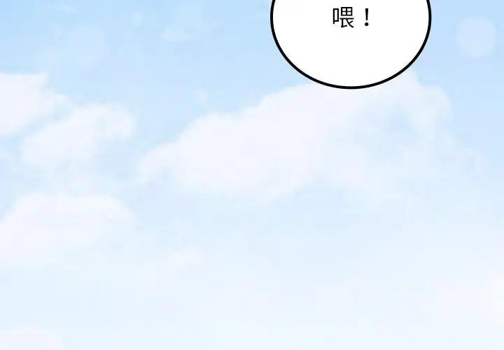 第1話
